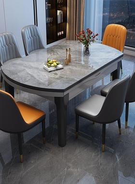 岩板餐奢桌椅组现代简约轻家用小型饭桌FVR变圆桌实合木餐户桌可