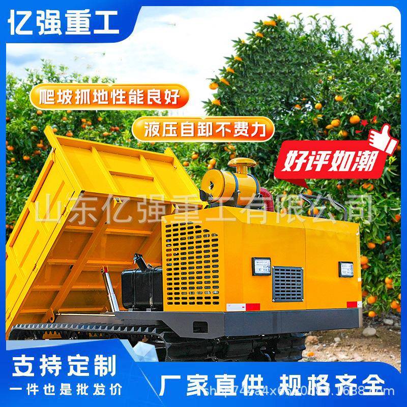果园用917全地形爬坡爬农山虎运王输车山地履带运车工程自输卸搬