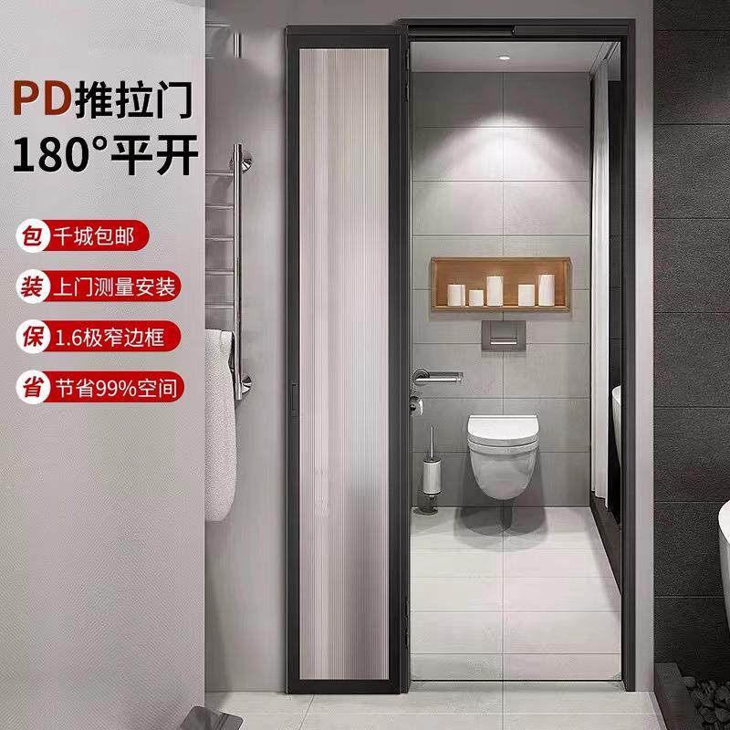 厨房卫间厕门所pd门折叠门极子母玻新生品窄pt536门推拉门平开一