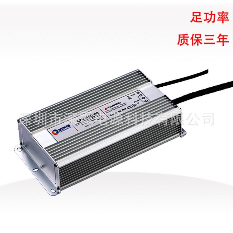 调雾3大小4量39100W可6V48V足功率防水电源造雾器加湿机电源