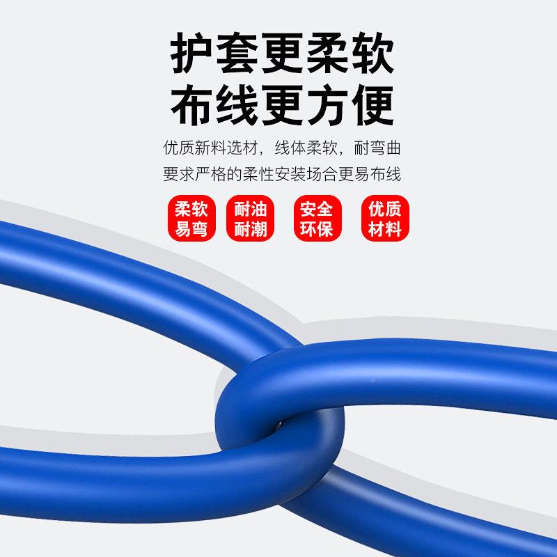 国标RV软MAGA-102电线芯多股铜子芯0.505.71.52.5平方电柜电源线