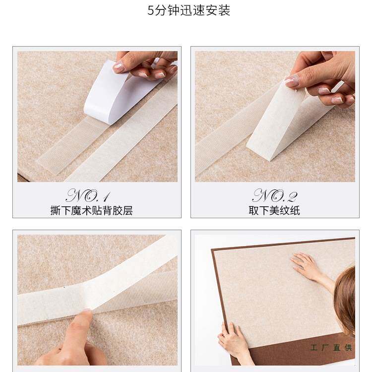 法式奶油风毛毡板照片墙客厅卧室墙壁改造创意免打孔墙照片墙
