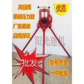 带三架龙台虎钳管子水压力钳管子压力架门273台虎脚夹持管钢管2号