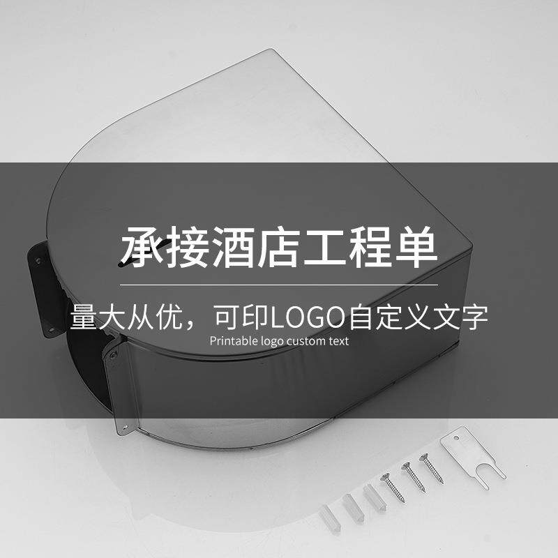 卫生纸间不锈钢大纸架厕纸纸架大卷盒巾架浴室大盘纸巾盒壁505卷