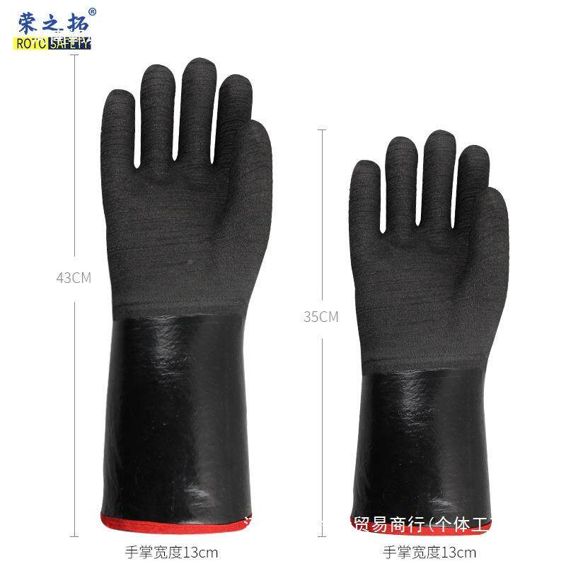 隔氯丁胶132手套耐高温蒸汽热防水防烫放溅阻燃耐酸碱油防防滑包