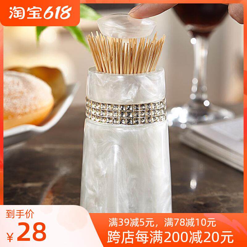 简式约牙签餐厅创意个牙性自动棉签盒欧客厅按压式FS725610家用盒