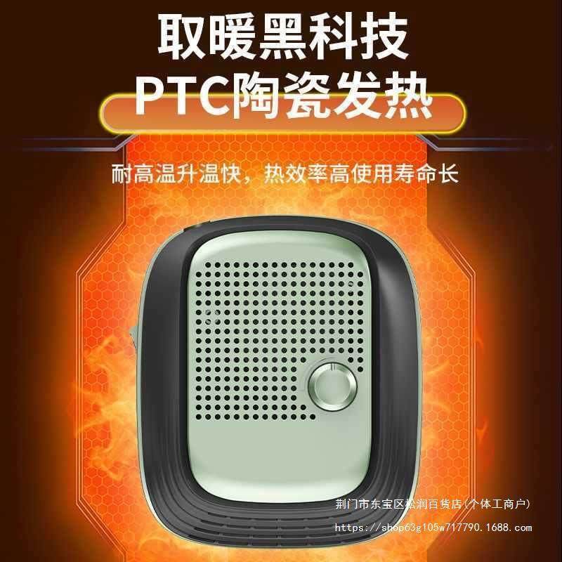 车载暖气风机2v24v取暖器车内热汽车1用热风电ELZ车速电暖除雾器