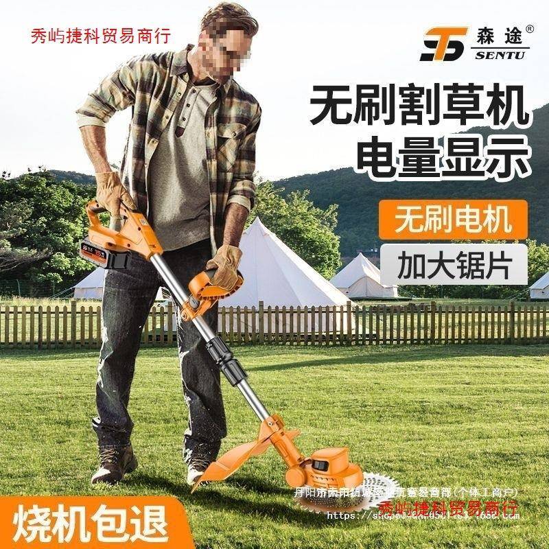 德国动森无刷机电割草机锂电除草新款大功率果VPS园途农业小型打
