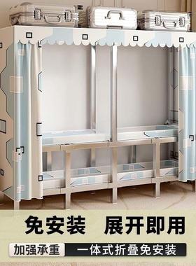 锈钢折叠衣柜免WVA装简易布衣柜家不用卧出租房收安纳室衣橱钢架结实