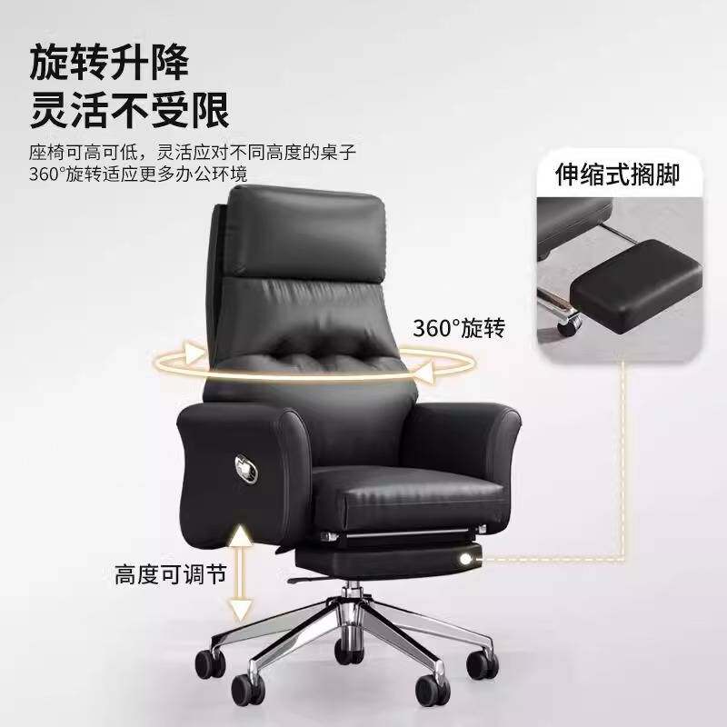 职员办公椅舒适久坐可躺椅子员工座椅人体工学老板午睡午休两用椅