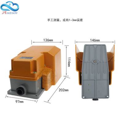 脚踏开关LTH-6/1单联单踏板带防护盖踏板开关折弯机剪板机用