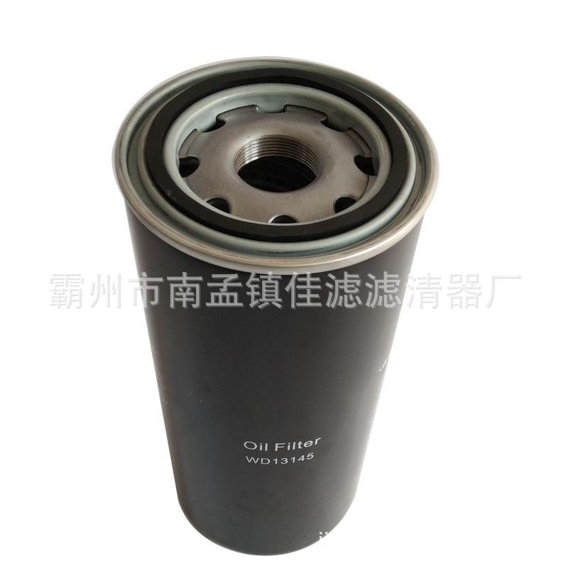 替WD145螺杆空压机机油滤芯旋代装滤清器P502WD11455217