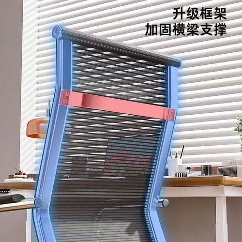 办简公椅用约电脑椅舒久坐靠背椅会议家室职员适工位座无品牌/椅