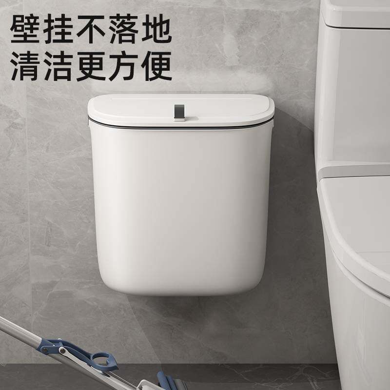 垃圾桶卫生间厕所壁挂式带盖家用创意厕纸收纳筒夹缝小纸篓卫生