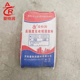 用型C40C0高强度无收通缩灌6浆料地脚螺栓水泥建套筑支158座筒基