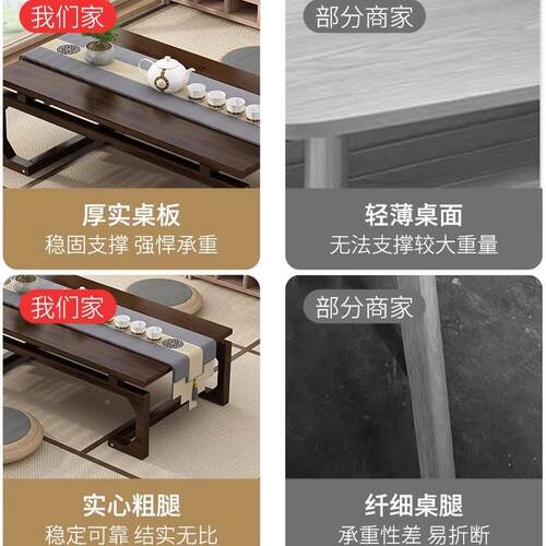 窗桌子家用炕桌榻榻pcz-6688米实木床小几卧地坐地矮桌上电脑学飘