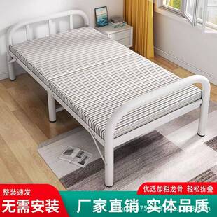 折叠床出租房简易办公室午睡陪护实用便携折叠客人留宿家用午休床