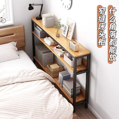 边小窄墙床尾桌置物柜收纳柜桌沙背后置物架床边窄夹缝PHA长条发
