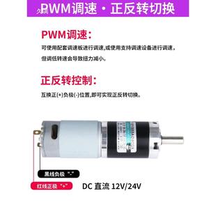 36GA555直流减v速电机行星齿轮12v32124调大速微型高低速扭力小-