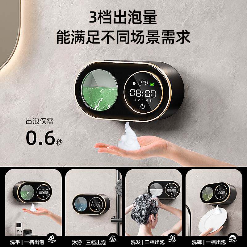 智能洗洁精自动感应器厨房水槽洗碗洗手液起泡机壁挂式电动皂液器