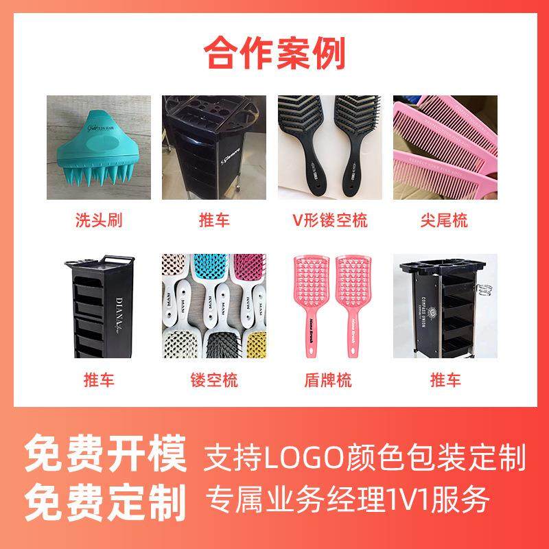 跨境新款工发置物支架染发具理发店架染收碗架美发纳推车置211.AM