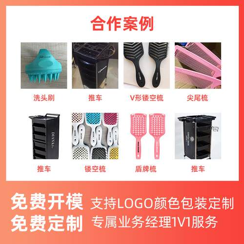 跨境新款工发置物支架染发具理发店架染收碗架美发纳推车置211.AM