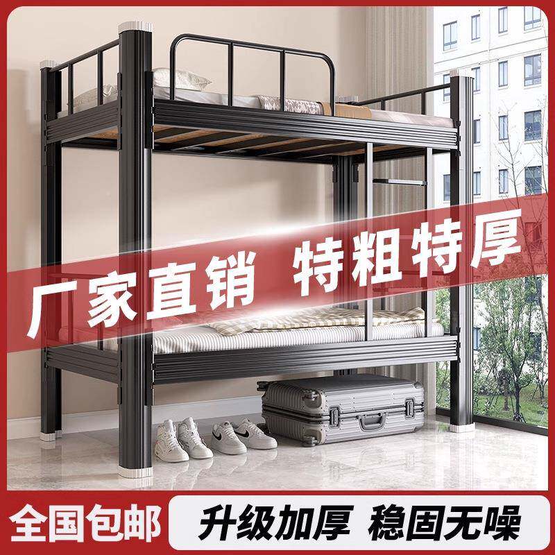 见详情上下铺铁架床层床高床1.5米宿低舍员工1.双2艺床双人床单人