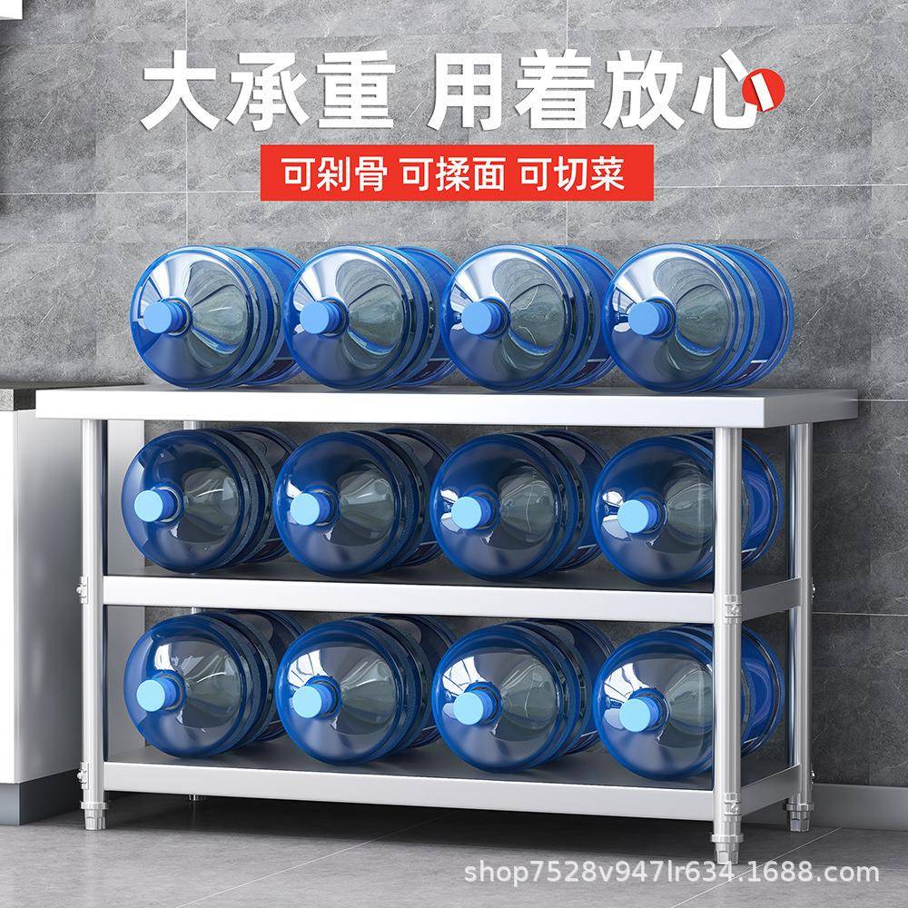 加房厚锈钢厨操台三层工作台切菜台面菜板不配菜PXI台厨柜多功作