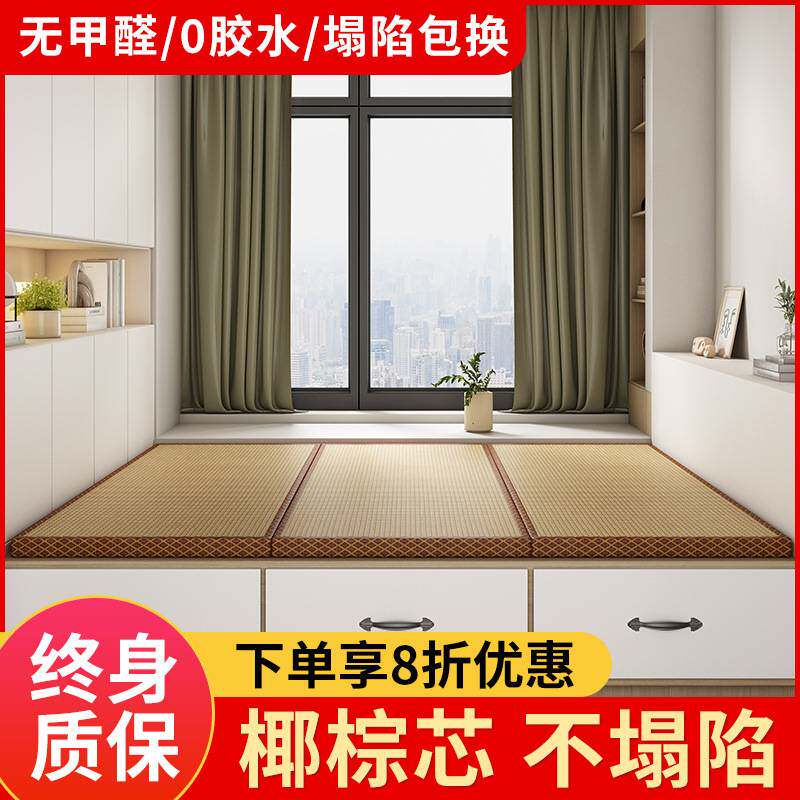 厂家直销2025新款加热垫子日式电加热炕垫舒适 床垫加热塌米地垫