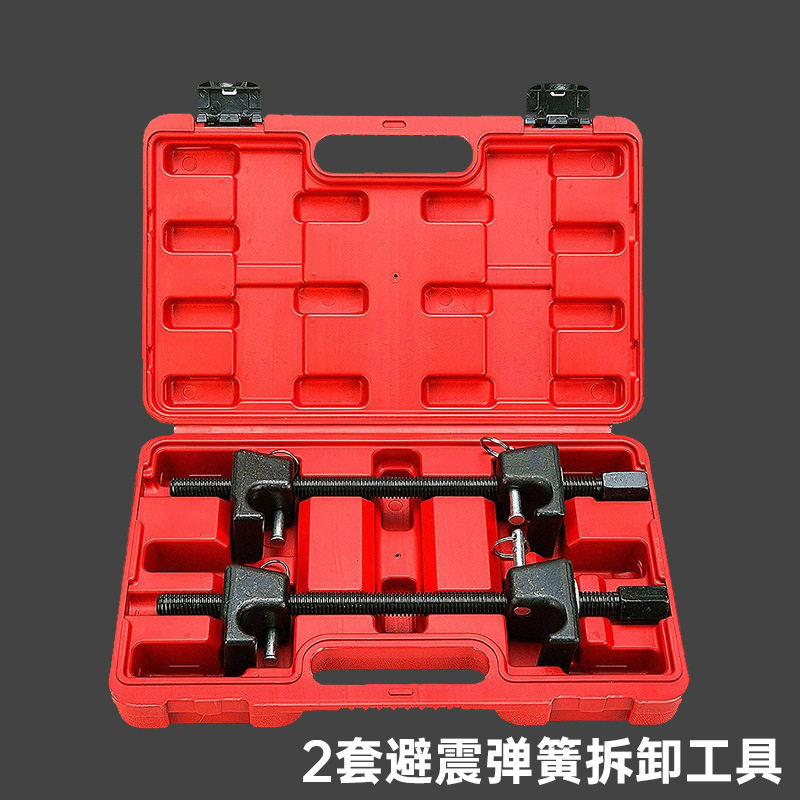 汽车避震弹簧压缩器爪式减震弹簧拆装工具汽修拆减震弹簧拆卸器