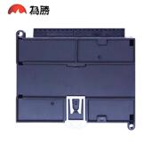 高端国产PC工控板FX3U2MRVIHMT带2L路485CAN称重带壳计高速4脉冲