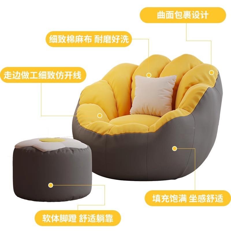 懒沙单发可睡可躺人躺椅榻人榻米懒人网红豆懒人沙发袋沙发椅卧椅