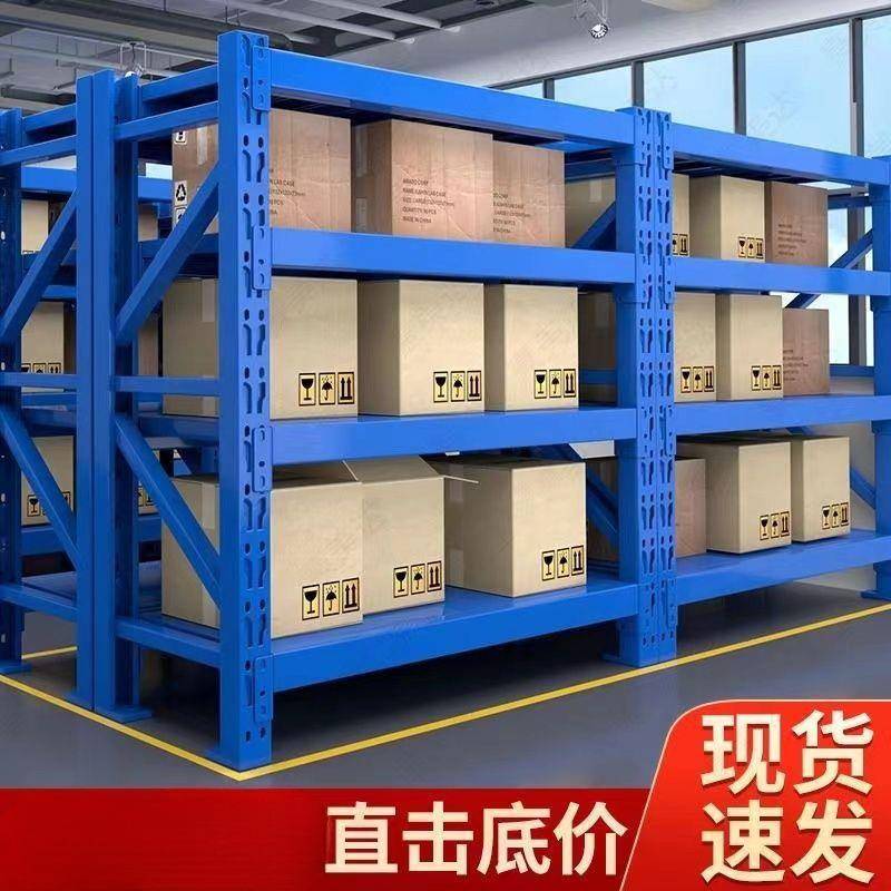 货架置物架落地多层货仓储货架多层架子子架厨房收纳架431置物储