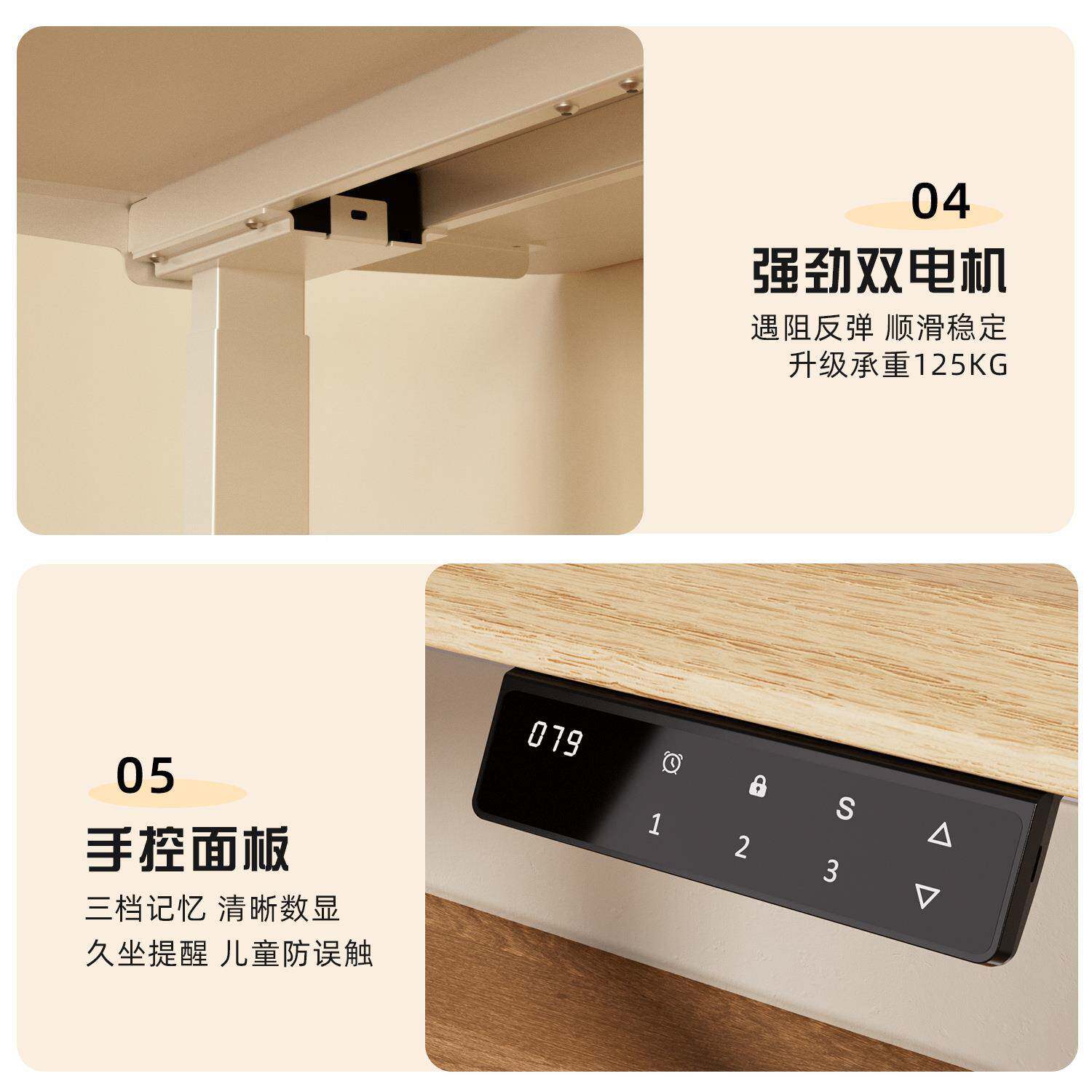 双电机升降桌电脑桌智能竞电动升降桌架立办公桌579式电学桌习桌