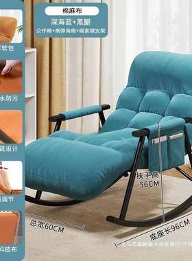 可躺可睡家用卧室客厅摇椅阳台休摇闲人003135躺午椅折叠大休椅午