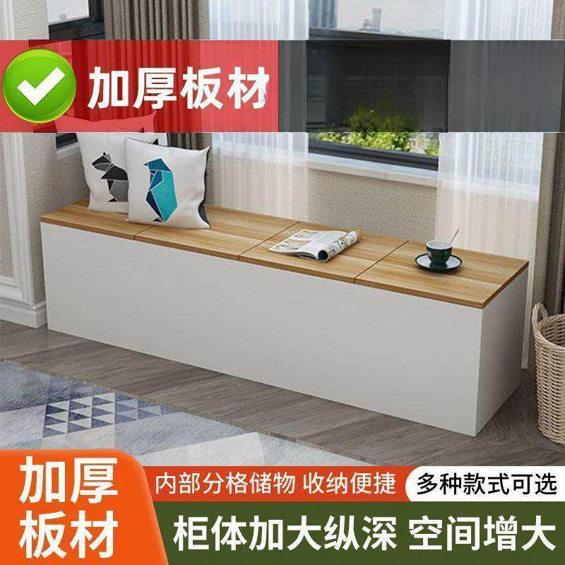 阳夹台柜储物柜卧室边柜床柜侧柜窗516边柜窗台飘窗柜缝长条可坐