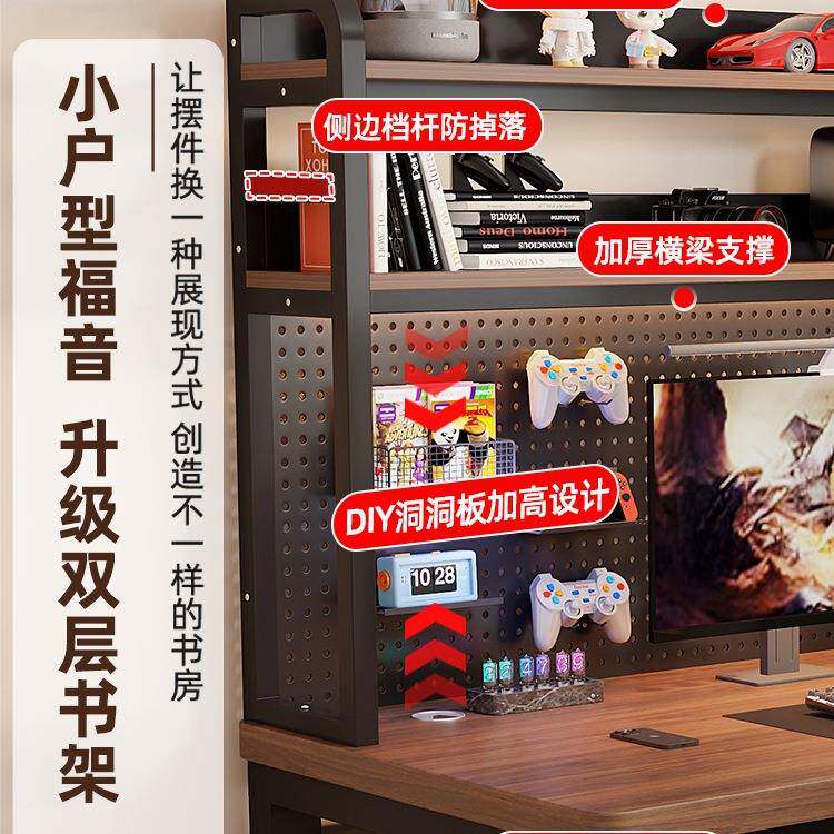 实书桌书木架一体桌带洞板简卧约室洞电竞桌学生XFU家用台式电脑