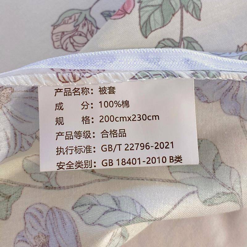 全棉四件套纯棉套学生宿舍单人床米笠被罩用1.被5床上hly06060品