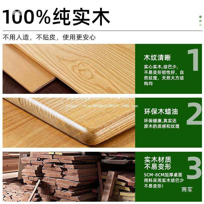 白实木板橡木黑胡桃木料红橡胡桃木榉樱木桌板MZA桃木桌面板原木