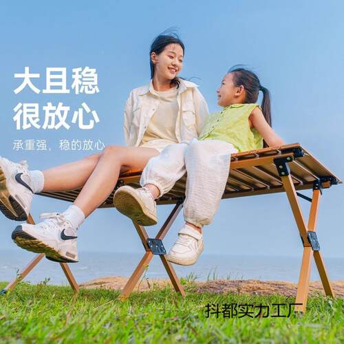 户外椅叠一整折套桌新款ExSN8h6b休闲野营折叠桌露桌椅套装营便携