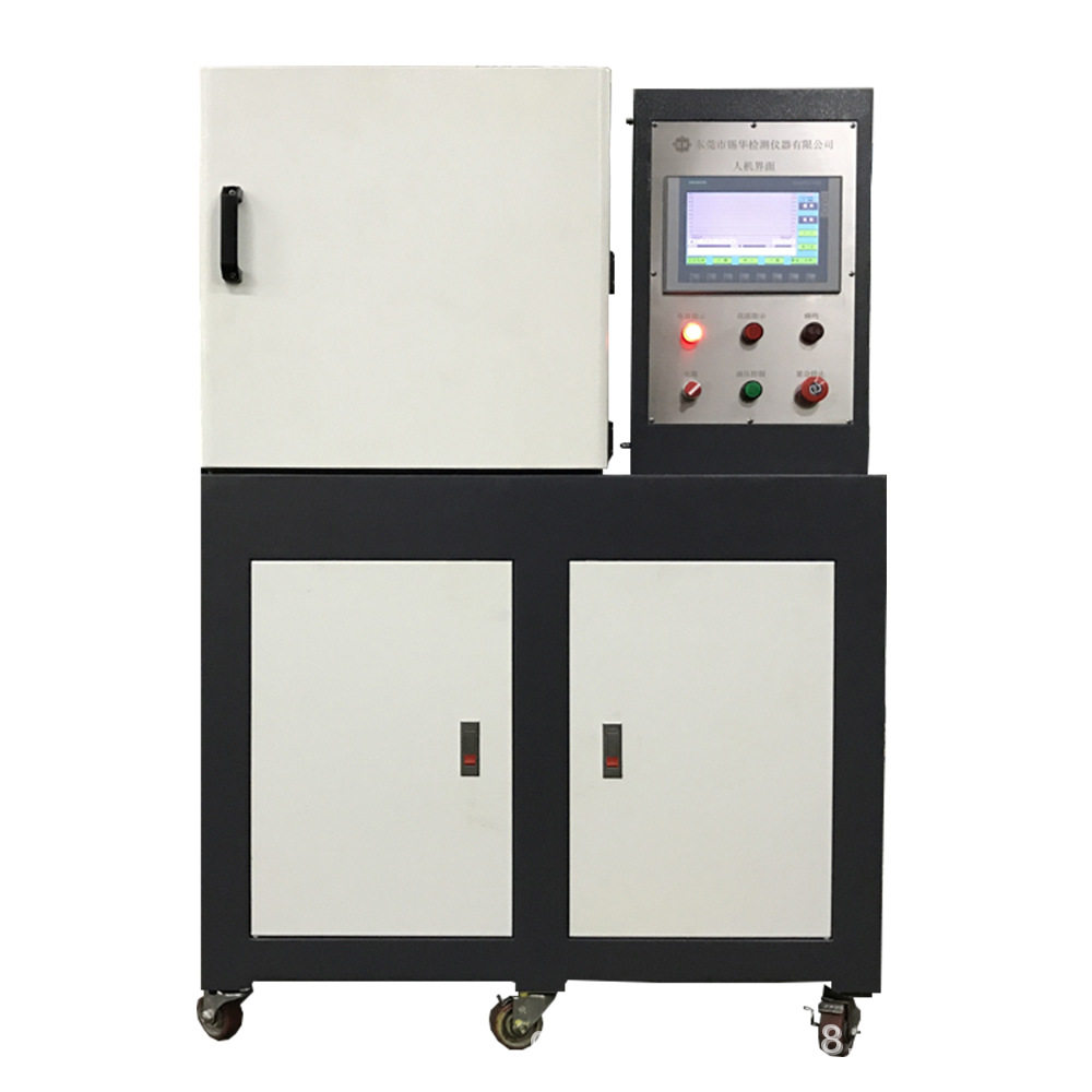 广东卓胜小型平板硫化机  实验室压片机 抽真空硫化机冷热一体,机械设备,其他机械设备,淘宝优惠券,粉丝福利购,淘宝优惠卷