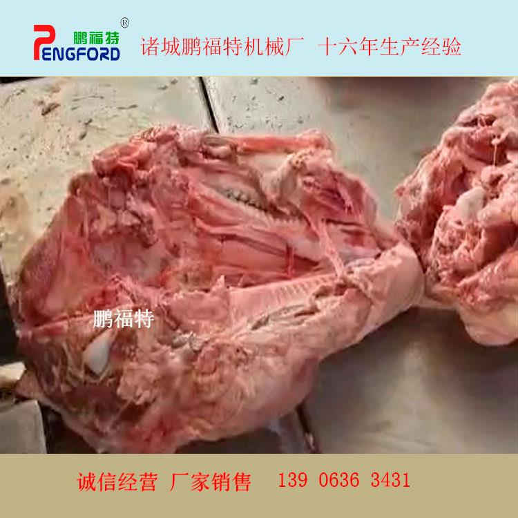 液压猪头劈半机|液压劈猪头机|液压式保留猪脑壳猪头劈半机