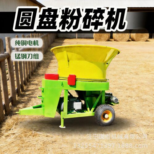 玉米秸秆铡草切碎机电动旋切式圆盘粉草机花生秧饲料揉丝机