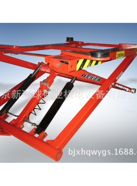 3T移动式剪式举升机HY-JSZW-3227A