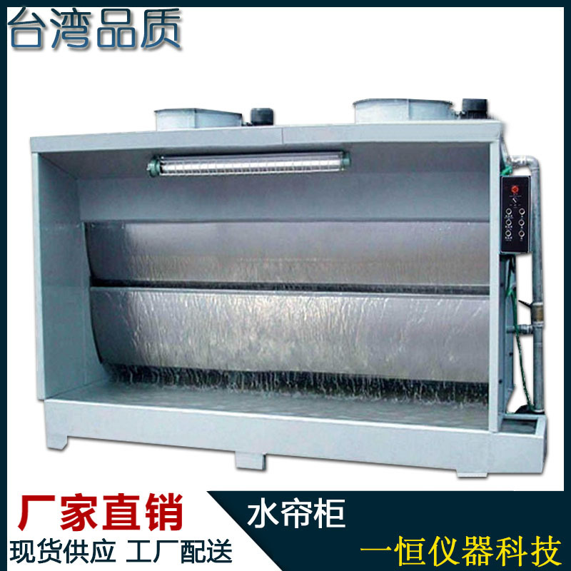 喷除尘水濂柜 水濂喷漆柜 涂装生产线