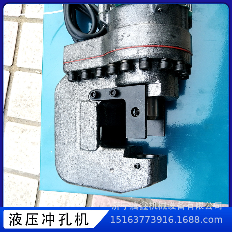 手提槽钢角钢角铁开孔器体积小重量轻易于操作 电动液压冲孔机