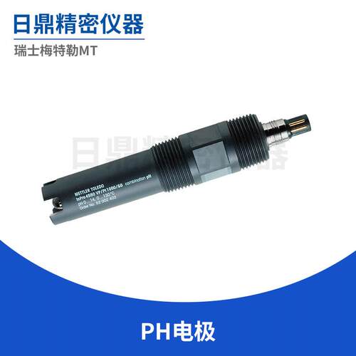 厂家直销PH电极耐压式、固态电解液型号：InPro4550