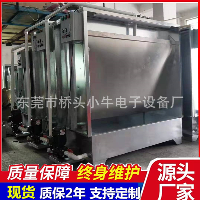 专用粉尘处理打磨抛光水濂台 工艺品喷油柜 不锈钢水帘柜现货供应