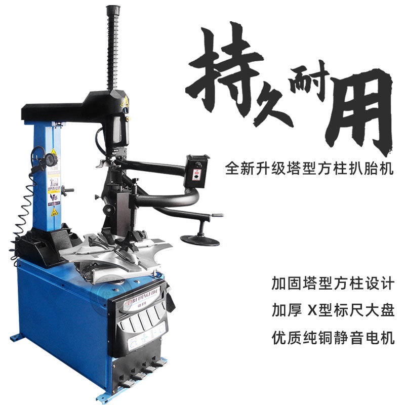 超豪华24英寸汽车轮胎拆装机扒胎机辅助臂拆胎机防爆胎平衡机
