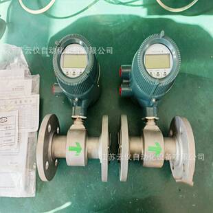 耐温 DY型旋涡流量计DY100-EBLBA1-4D/SCT/MV